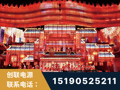 万源-2021央视春晚舞台项目