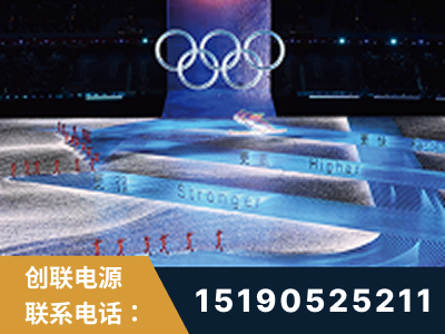 万源-2022北京冬奥会