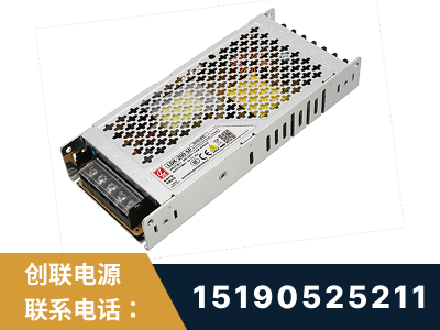 万源-LED显示屏电源-渠道系列