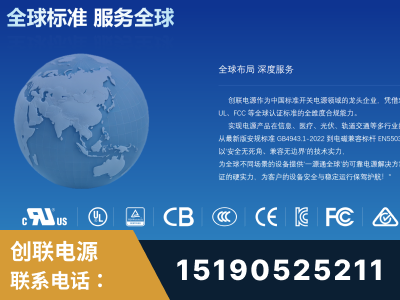 万源-全球认证与合规能力完整